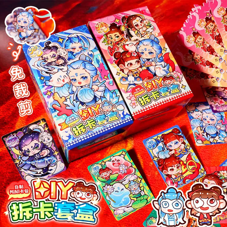 哪吒魔童闹海敖丙周边diy拆卡文创贴纸咕卡盲盒新款玩具手账文具