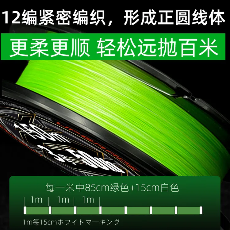 日式进口YGK G-SOUL PE线主线正品路亚专用8编pe线海钓远投大力马