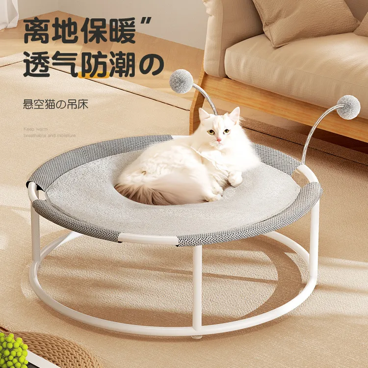 夏季透气铁艺猫窝四季通用防潮猫吊床圆形网布宠物猫咪蹦床