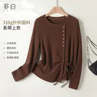 亦白【楠木】25秋冬新款女装纯色百搭肌理针织装饰扣系带针织衫上衣