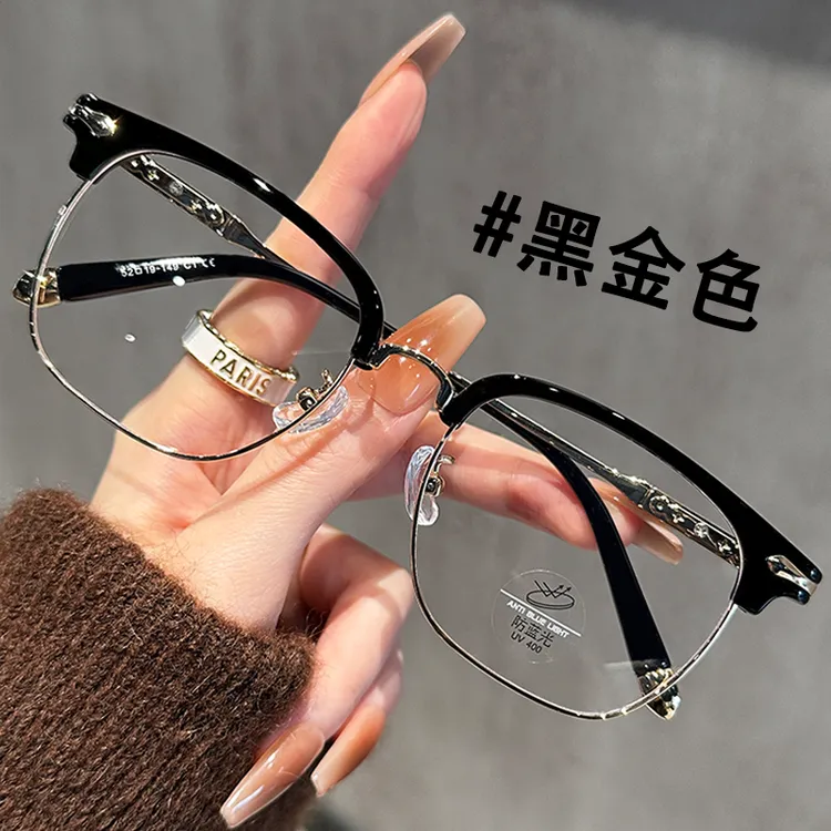韩版痞帅黑框眼镜男款大脸专用防蓝光配近视变色有度数素颜平光女