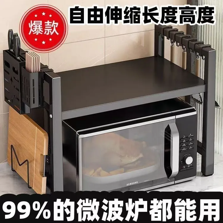 加厚台面厨房置物架家用可伸缩双层电饭煲烤箱微波炉架收纳架神器