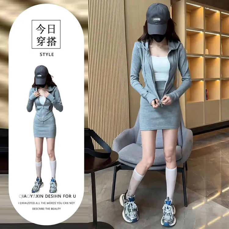 气质一整套ootd穿搭慵懒休闲修身长袖连帽外套高腰a字短裙两件套