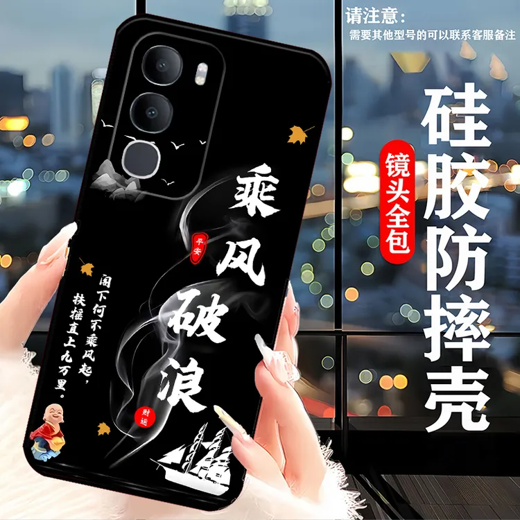 适用vivoY50 5G手机壳V2443A女款防摔男软壳硅胶高颜值保护套磨砂