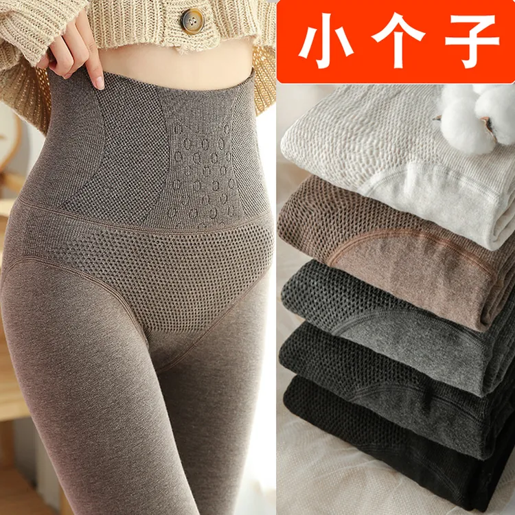 145cm小个子打底裤女秋冬外穿加绒加厚高腰收腹不掉档踩脚连裤袜