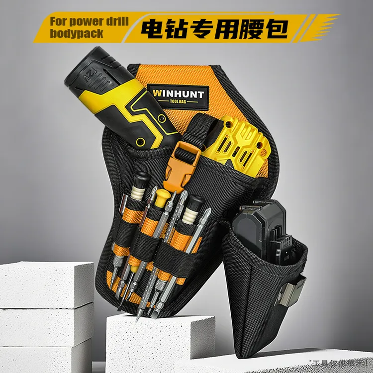 升级版电钻包多功能手电钻专用工具包防水耐磨便携式木工腰包