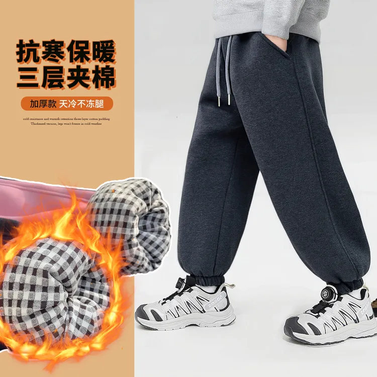 HZ一条过冬【抗寒-15°保暖不臃肿】2025冬季新款男女童三合一棉裤