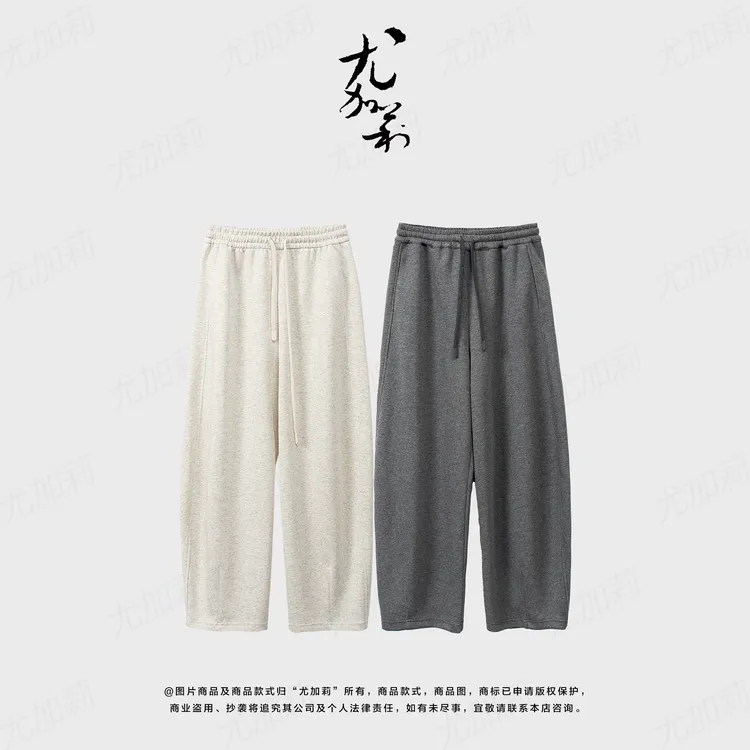 加莉精选【痞帅腔调裤】显瘦弯刀型卫裤-分码