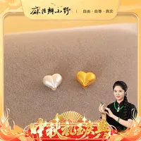 银吊坠 【中秋提前购】小屁桃配件8-1（9.27）