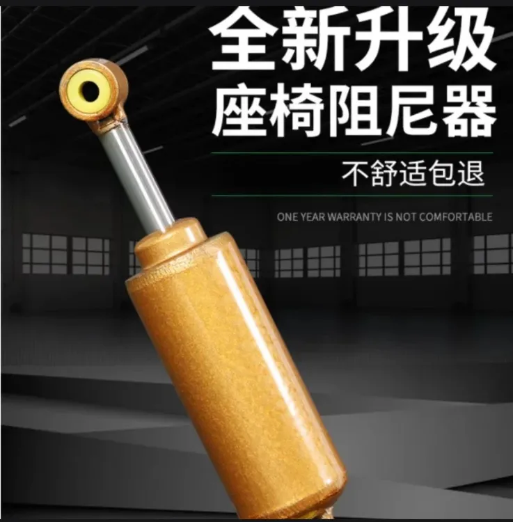 货车座椅定制阻尼器适配适用手动解放德龙汕德卡天龙豪沃三一乘龙