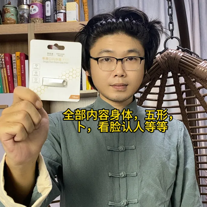 USB内容多多都放进去了