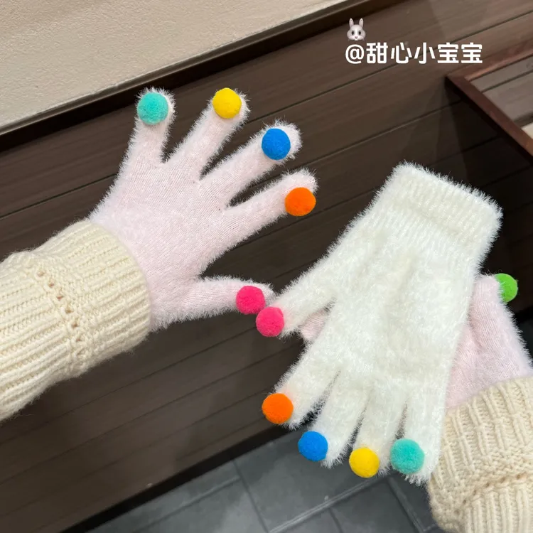 彩色毛绒球手套冬天女可爱保暖可触屏五指学生骑行滑雪加厚防风