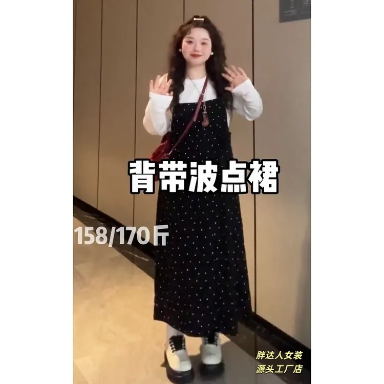 大码韩版高领针织打底衫时尚无袖吊带背心连衣裙1353#