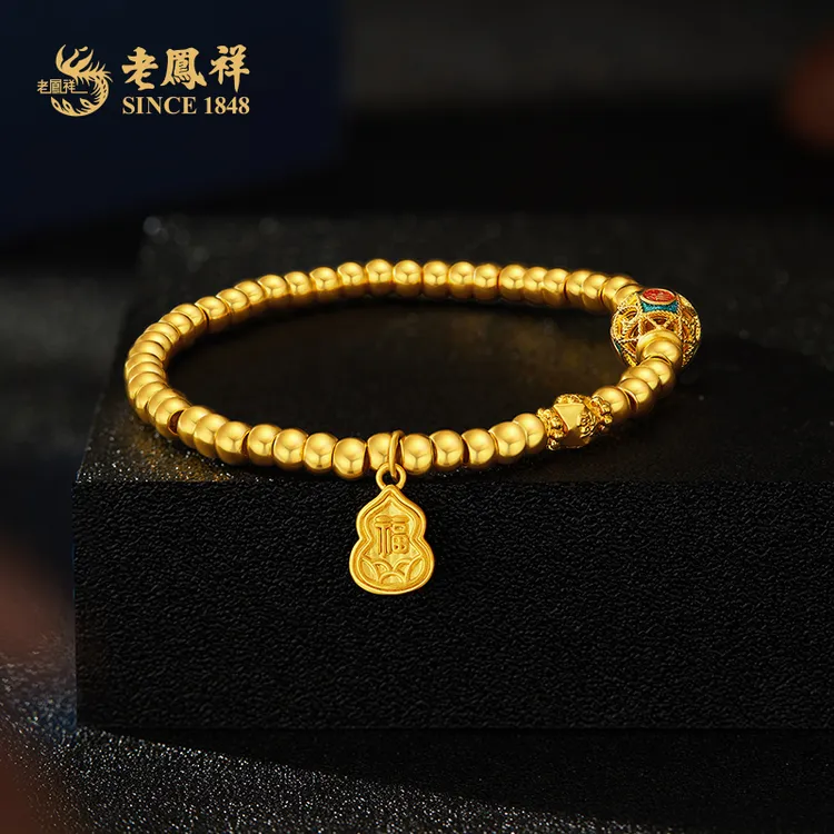 老鳯祥黄金手串足金金珠葫芦手链时尚百搭送老婆节日礼物*商城