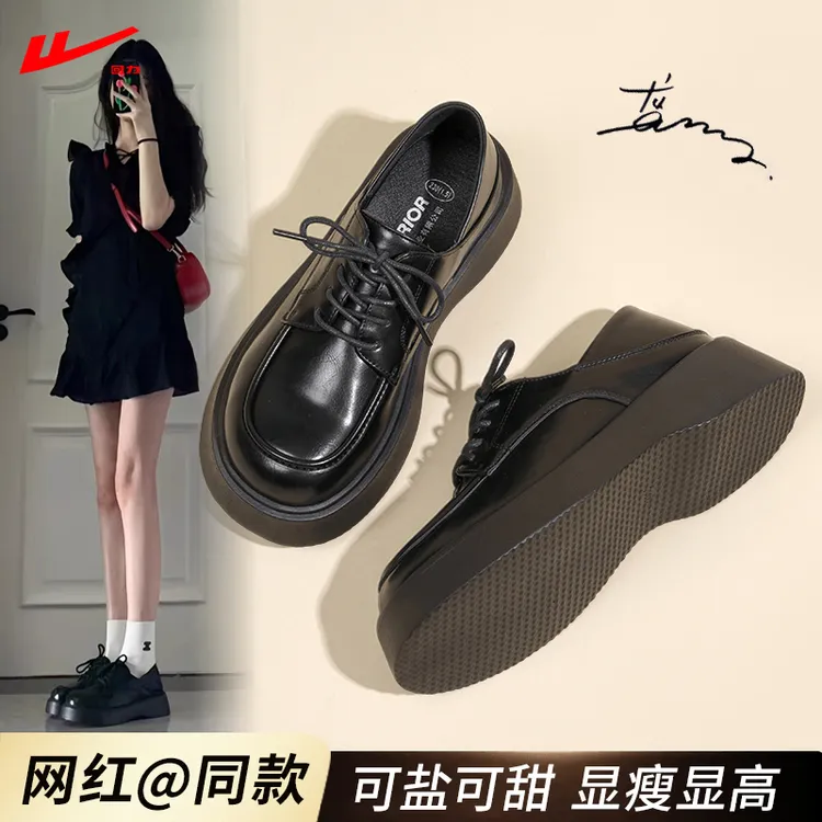 回力小皮鞋女鞋2025秋季新款小个子英伦风百搭女鞋厚底乐福鞋女款
