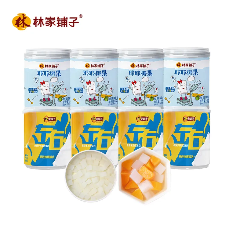 林家铺子左右椰果荟萃水果罐头200g*8罐精选