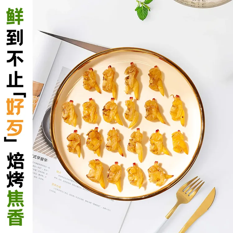 阿尔帝即食蚬仔干焙烤丹东特产大黄蚬海鲜零食开袋即食花甲青柳蛤