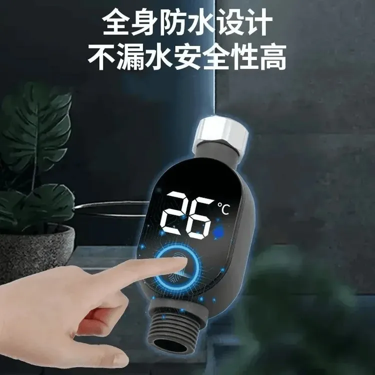洗澡花洒水测温器多功能花洒出水温度显示器洗澡电子水温计