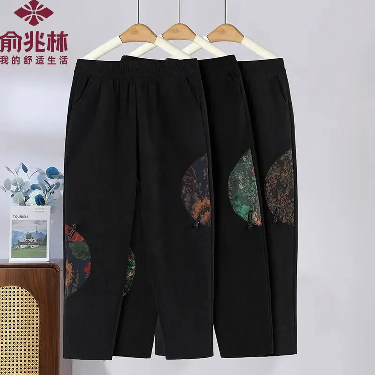 俞兆林妈妈裤子加绒加厚冬季中老年人女裤春秋外穿松紧腰奶奶长裤