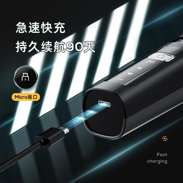 【央妈力荐✅】剃须刀男士电动官方正品全身水洗迷你旅行刮胡须刀