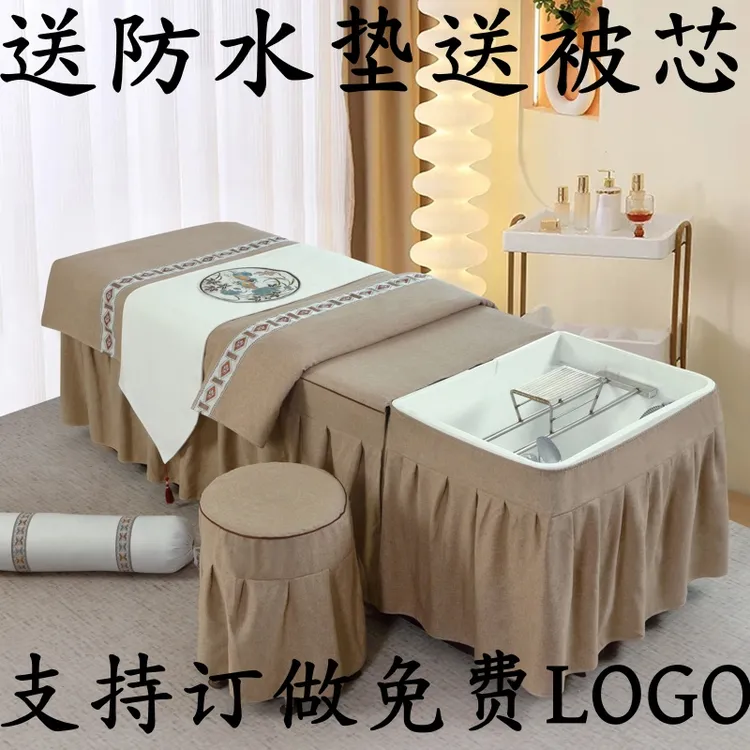 洗头床床罩套头疗理发养生馆泰式洗头床专用网红床罩按摩床套四件