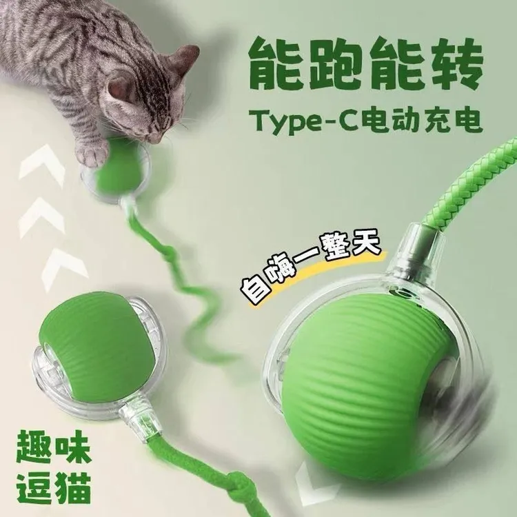 玩具解闷嗨神器新款猫咪智能逗猫球宠物用品带绳逗猫球
