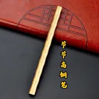 铜制节节高铜笔创意礼品居家装饰精美桌面摆件
