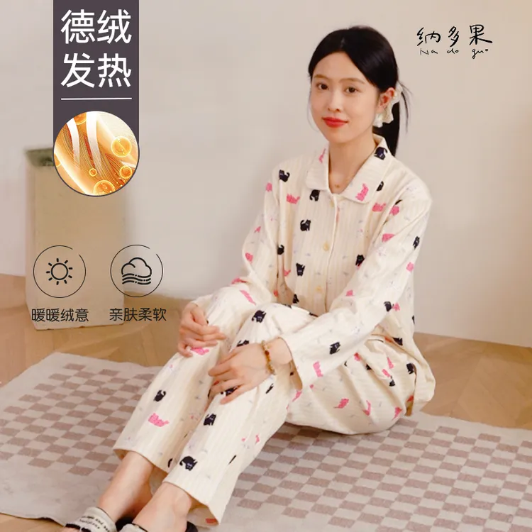 秋冬德绒睡衣套装女士恒温家居服保暖亲肤小翻领可外穿