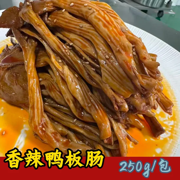 香辣鸭板肠开袋即食香辣好吃 250g/包 -化化22商品图
