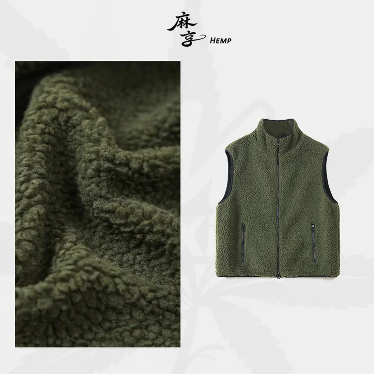 麻享【羊毛立领马甲】秋冬休闲摇粒绒无袖上衣女士时尚百搭FSY51460