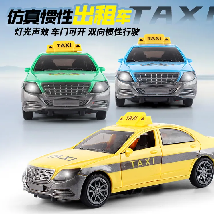 双开门惯性出租车玩具小汽车男孩2一6岁益智带灯光音效玩具车模型