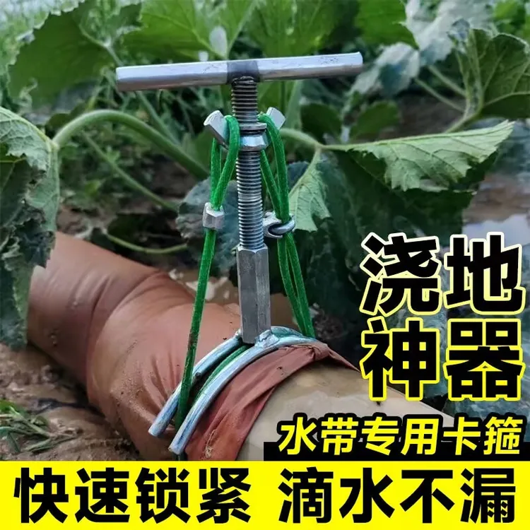 浇地水带卡水泵抽水卡箍出水口管卡子灌溉水卡浇地神器万能卡新款
