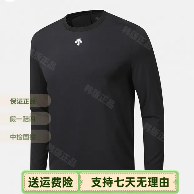 正品迪桑特运动休闲圆领卫衣男女宽松百搭户外都市韩版商务TTL81