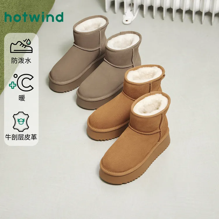 【热风专柜同款】25年冬季新款女士小个子增高加厚雪地靴H89W25405