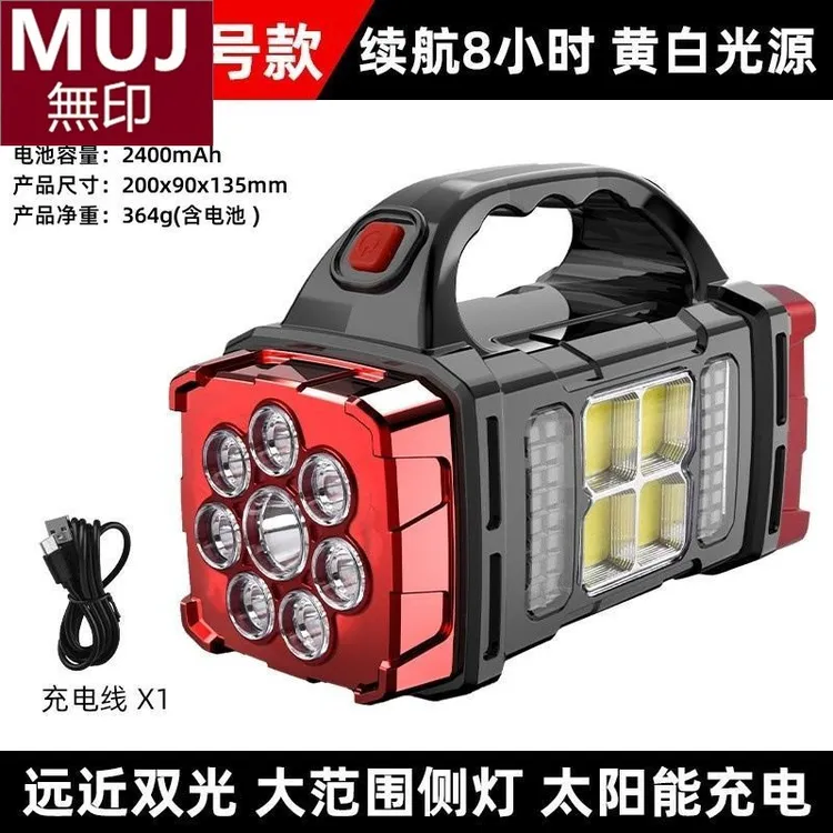 日本无印MUJ大容量户外手提式太阳能充电照明灯电筒露营强光防爆