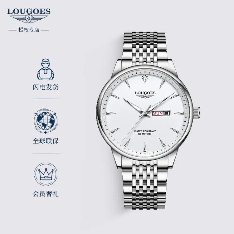 官方正品浪琴男士手表简约时尚商务机械男表潮流男士腕表ENJOYEE