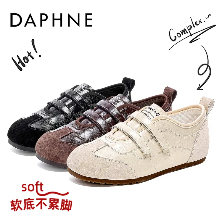 达芙妮真皮复古德训鞋女秋季爆款平底防滑久穿不累运动休闲阿甘鞋