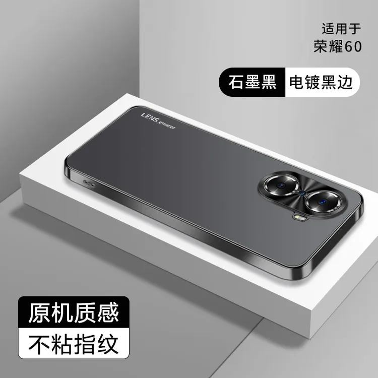 适用于荣耀60pro电镀亚克力手机壳高级感防摔防刮防指纹个性高级