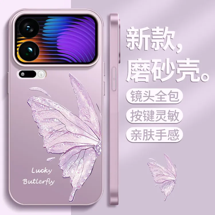 适用小米17Pro手机壳2025新款网红17promax磨砂外壳Xiaomi17防摔