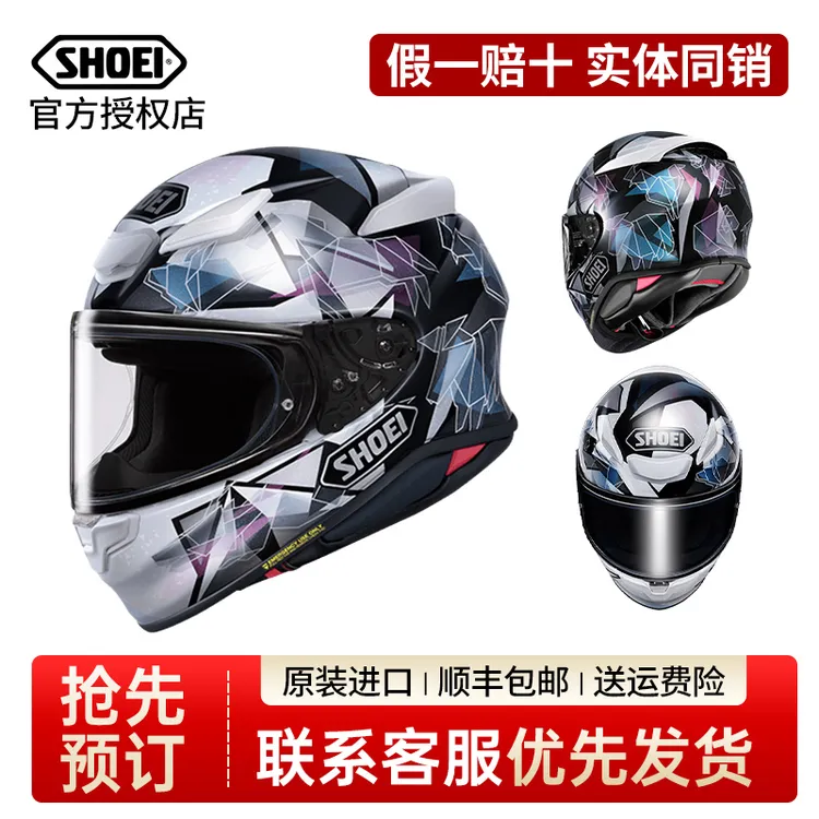现货SHOEI Z8限定头盔新款千纸鹤高达联名摩托车X15四季全盔