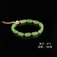 本真 | “巧云”严选精品和田玉高色苹果绿手链