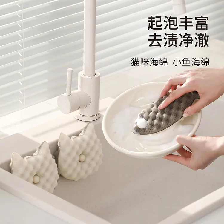 FaSoLa吸盘海绵擦厨房不沾油洗碗刷锅神器家用清洁去污海绵魔力擦