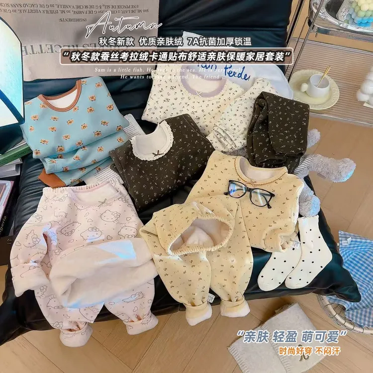 【580G】双层小奶皮加厚保暖套装羊毛蚕丝无骨套装秋冬新款保暖