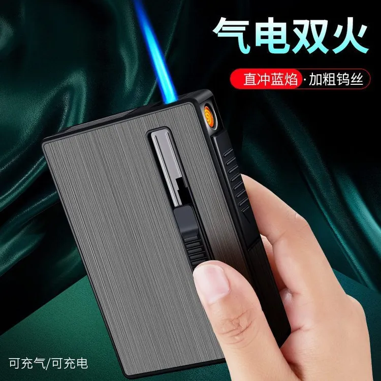 二十只5.5加长细烟气电两用电热丝直冲打火机烟盒便携 新品