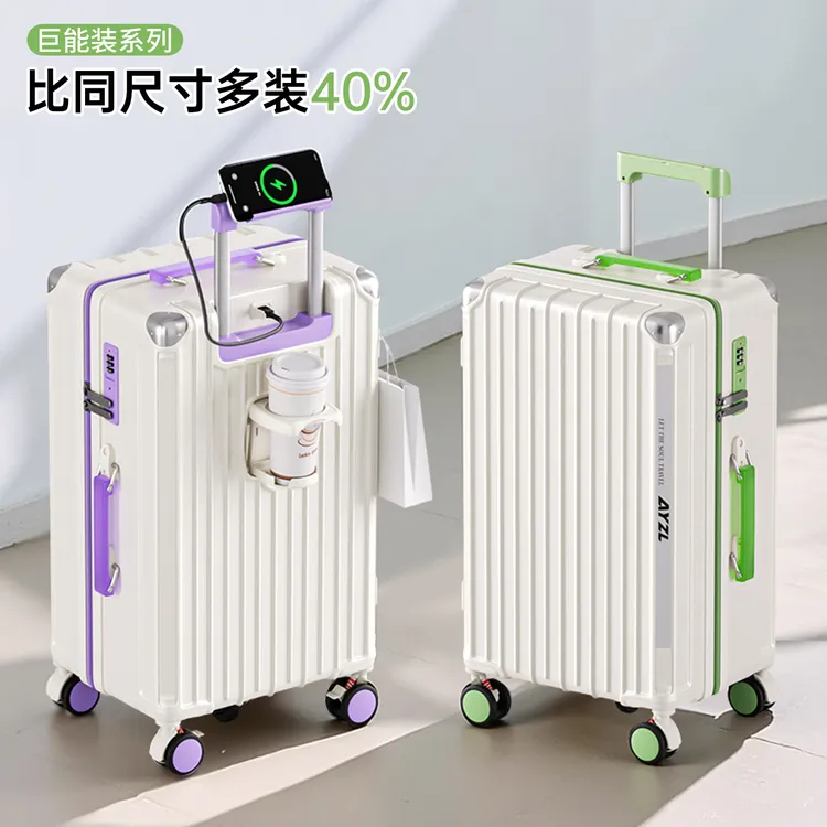 爱叶之绿2025新款大容量PC多功能登机行李箱女拉杆箱旅行箱万向轮