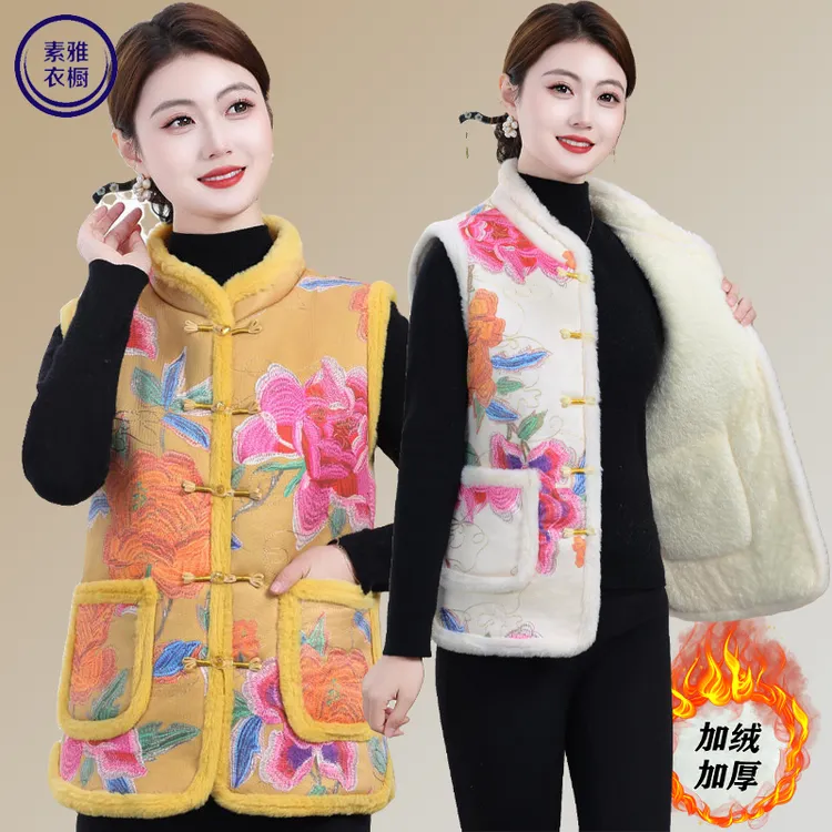 妈妈冬装新中式加绒加厚马甲洋气大码保暖背心国风唐装马夹外套