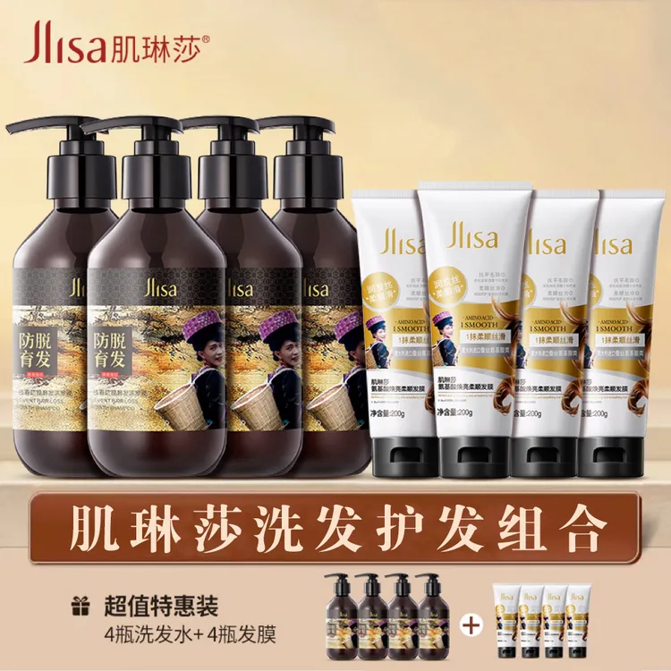 （拍一发八）肌琳莎一枝春防脱育发洗发水