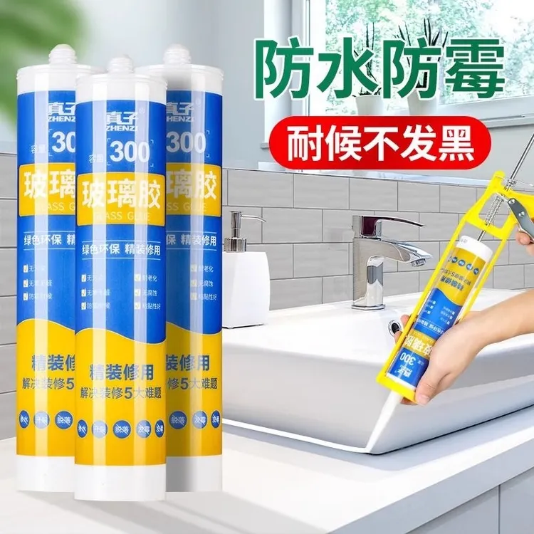 防水防霉玻璃胶厨卫马桶密封胶防水胶卫生间透明胶枪结构胶免钉胶