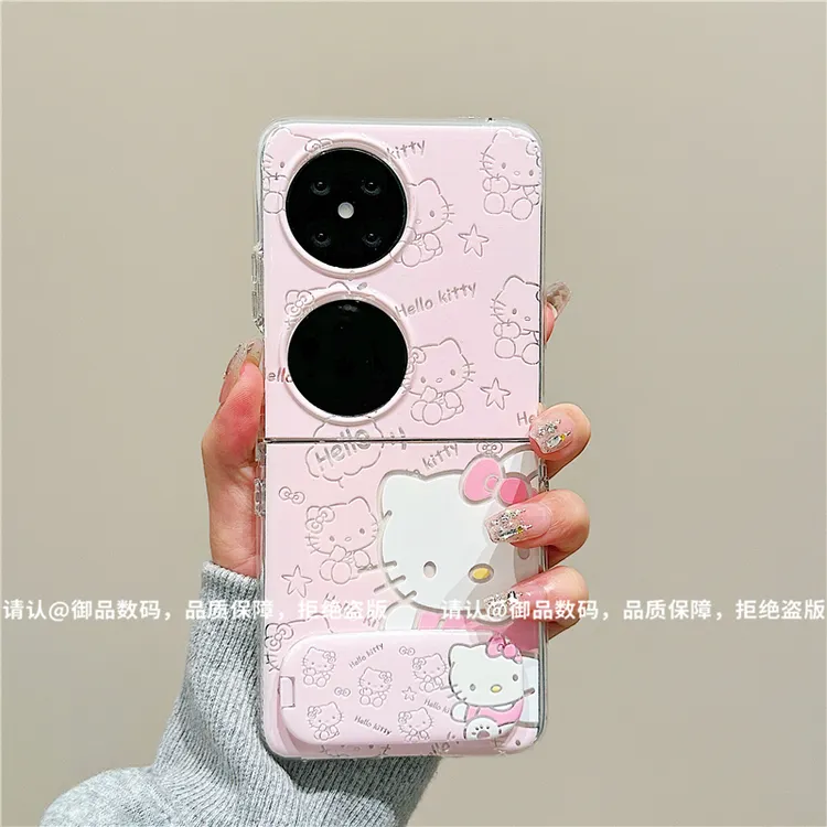 （华为pocket2系列）透明折叠壳适用华为pocket2手机壳防摔爆款网潮