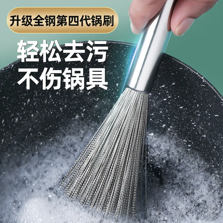 不锈钢锅刷家用洗锅神器厨房食堂厨具专用清洁刷钢丝长柄锅刷
